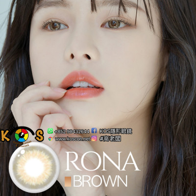 Doonoon RONA Brown 1day 두눈 로나 브라운 원데이 Doonoon RONA Brown 1day 두눈 로나 브라운 원데이